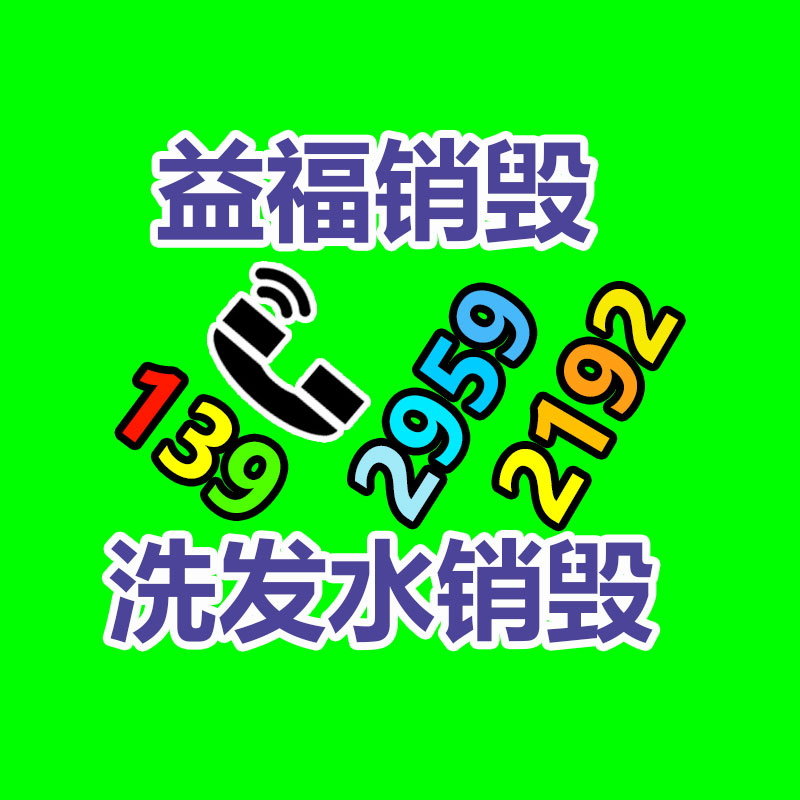 廣州資源銷毀公司：小楊哥帶貨轉型 三只羊網絡入局短劇賽道第一部劇開機